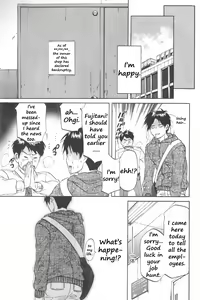 Page 75 of Koisuru Naked Girl - preview thumbnail