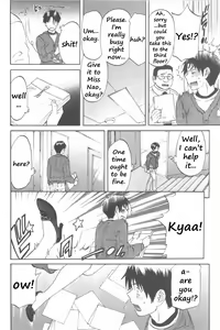 Page 78 of Koisuru Naked Girl - preview thumbnail