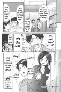 Page 92 of Koisuru Naked Girl - preview thumbnail
