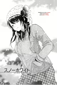Page 93 of Koisuru Naked Girl - preview thumbnail