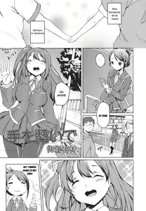 Te wo Tsunaide | Hold my Hand - hentai manga cover image