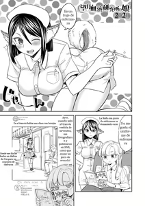 Mochizuki Ketsueki Kenkyuujo no Musume Ch. 4.5 — hentai manga cover on Fhentai