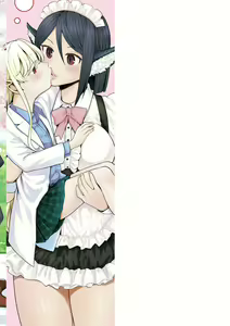 Page 11 of Mochizuki Ketsueki Kenkyuujo no Musume Ch. 4.5 - preview thumbnail