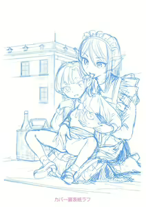 Page 17 of Mochizuki Ketsueki Kenkyuujo no Musume Ch. 4.5 - preview thumbnail