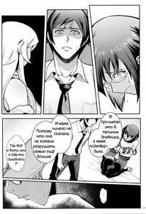 Page 102 of Juunengo no Jinsei Soudan - preview thumbnail