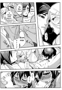 Page 112 of Juunengo no Jinsei Soudan - preview thumbnail