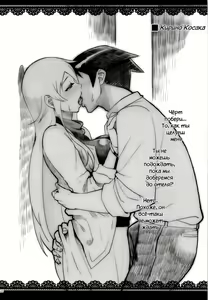 Page 137 of Juunengo no Jinsei Soudan - preview thumbnail