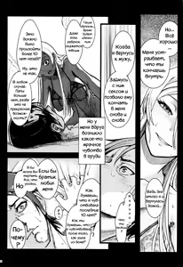 Page 30 of Juunengo no Jinsei Soudan - preview thumbnail