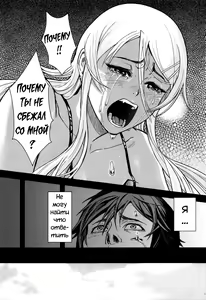 Page 31 of Juunengo no Jinsei Soudan - preview thumbnail