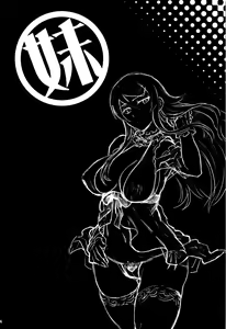 Page 36 of Juunengo no Jinsei Soudan - preview thumbnail