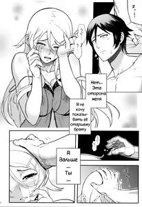 Page 38 of Juunengo no Jinsei Soudan - preview thumbnail