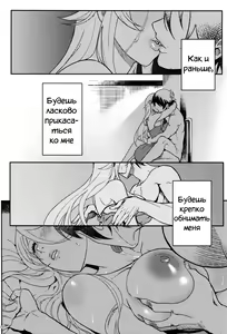 Page 40 of Juunengo no Jinsei Soudan - preview thumbnail