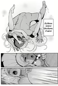 Page 41 of Juunengo no Jinsei Soudan - preview thumbnail