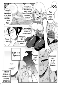 Page 60 of Juunengo no Jinsei Soudan - preview thumbnail