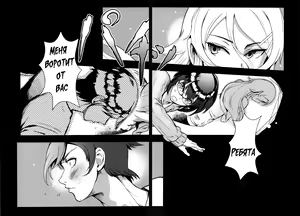 Page 66 of Juunengo no Jinsei Soudan - preview thumbnail