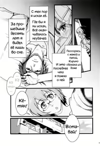 Page 7 of Juunengo no Jinsei Soudan - preview thumbnail