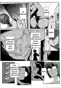 Page 74 of Juunengo no Jinsei Soudan - preview thumbnail