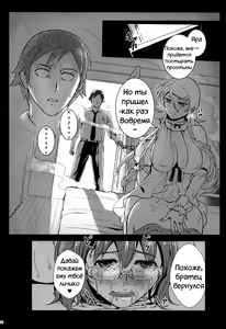 Page 91 of Juunengo no Jinsei Soudan - preview thumbnail