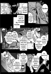 Page 94 of Juunengo no Jinsei Soudan - preview thumbnail