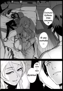 Page 97 of Juunengo no Jinsei Soudan - preview thumbnail
