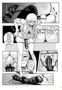 Page 98 of Juunengo no Jinsei Soudan - preview thumbnail
