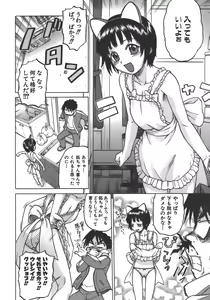 Page 130 of Yamete! Onee-chan - Stop an Elder Sister - preview thumbnail