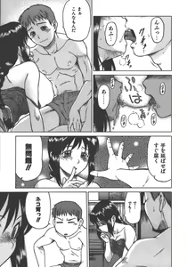 Page 14 of Yamete! Onee-chan - Stop an Elder Sister - preview thumbnail