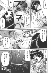 Page 141 of Yamete! Onee-chan - Stop an Elder Sister - preview thumbnail