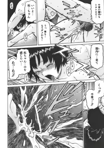 Page 148 of Yamete! Onee-chan - Stop an Elder Sister - preview thumbnail