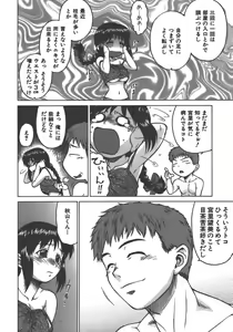 Page 15 of Yamete! Onee-chan - Stop an Elder Sister - preview thumbnail