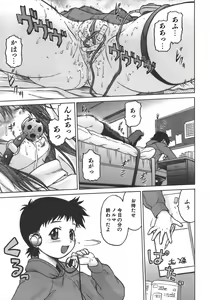 Page 151 of Yamete! Onee-chan - Stop an Elder Sister - preview thumbnail