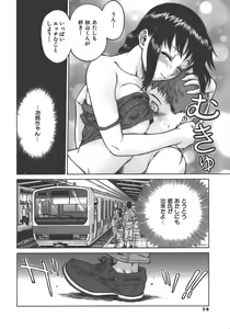 Page 17 of Yamete! Onee-chan - Stop an Elder Sister - preview thumbnail
