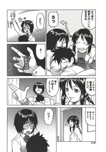 Page 174 of Yamete! Onee-chan - Stop an Elder Sister - preview thumbnail