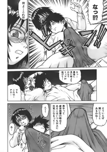 Page 176 of Yamete! Onee-chan - Stop an Elder Sister - preview thumbnail