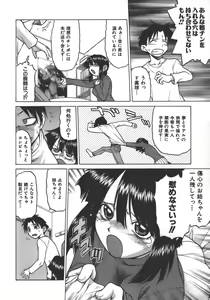 Page 196 of Yamete! Onee-chan - Stop an Elder Sister - preview thumbnail