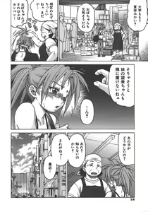 Page 21 of Yamete! Onee-chan - Stop an Elder Sister - preview thumbnail