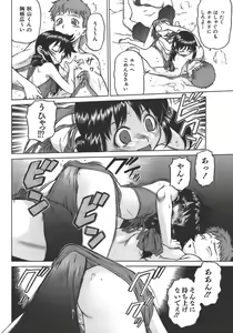 Page 71 of Yamete! Onee-chan - Stop an Elder Sister - preview thumbnail