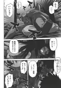 Page 94 of Yamete! Onee-chan - Stop an Elder Sister - preview thumbnail