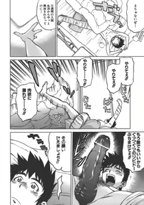 Page 98 of Yamete! Onee-chan - Stop an Elder Sister - preview thumbnail