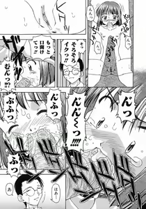 Page 102 of Otona Taiken - preview thumbnail