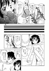 Page 14 of Otona Taiken - preview thumbnail