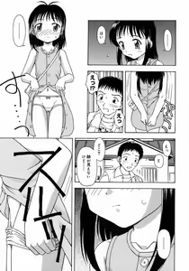 Page 148 of Otona Taiken - preview thumbnail