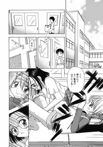 Page 41 of Otona Taiken - preview thumbnail