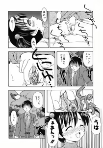 Page 61 of Otona Taiken - preview thumbnail