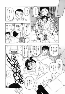 Page 73 of Otona Taiken - preview thumbnail