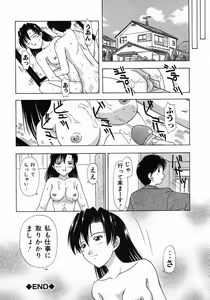 Page 91 of Otona Taiken - preview thumbnail
