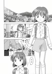 Page 93 of Otona Taiken - preview thumbnail