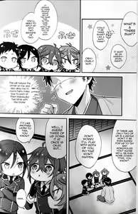Page 3 of Taishou-gumi Taishou 2 - preview thumbnail
