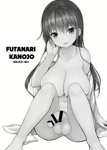Page 4 of Futanari Kanojo -Seichou Hen- - preview thumbnail
