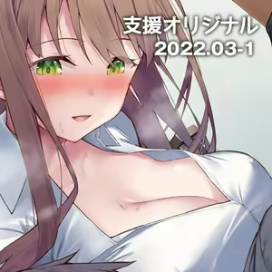 Page 20 of Mousou Shoujo Kikuri-chan # 14 + 15 - preview thumbnail